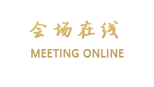 汕头中炬酒店